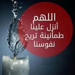 نور عمر - @may.halabi.68 - Instagram