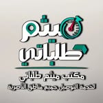 ميثـــم طلباتـــــي - @maytham_talabate - Instagram