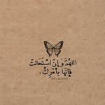 Maya | مايا - @mayaghaith_fan - Instagram