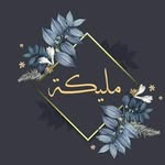Maya Hamad - @mayahamad29 - Instagram