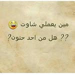 انستا جدييد سوولي فولو - @maya_hashem_ - Instagram