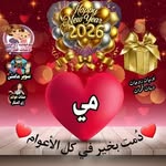Mai Hashem - @maya.hashem.165 - Instagram