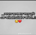Maya Roy - Facebook