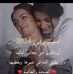 Maysa Safi - Facebook