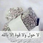 Maysoon Hasan - @maysoon_hasan - Instagram