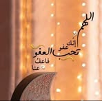 Maysoon Hasan - Facebook