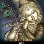 Mayuri Parmar - Facebook