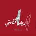 Mazen Hussein - Facebook