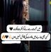 Mazhar abbas  - Facebook