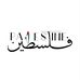 Medhat Ali - Facebook