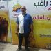 Medhat Ali - Facebook
