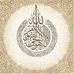 Medhat Ali - Facebook