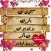 Medhat Behery - Facebook