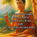 Meena Joshi - @m.s.joshi45 - Instagram