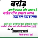 Parkash Meena - @parkash.meenaparkash.meena - Instagram
