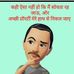 Goutam Meghavanshi - Facebook