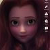 Megan See - Facebook