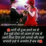 Megna Patel - @megna.patel.125 - Instagram