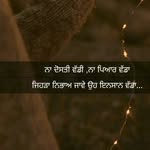 mehak hans - @jaidev_dj - Instagram
