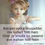 Mehak Rizvi - @batoolzehra781 - Instagram