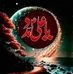 Mehak Rizvi - Facebook