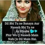 Mehak Rizvi - @mehak.rizvi.184 - Instagram