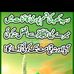 Mehak Rizvi Mehak Rizvi - Facebook