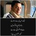Mehreen Bashir - Facebook