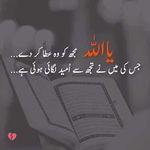 Mehreen Memon - @mehreen.memon.3158 - Instagram
