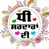 mehtab bains - @navbainsnavbrains - TikTok