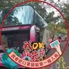 陳美純 - @chenmeichun4 - TikTok