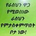 Melat Assefa - Facebook