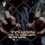 Melat Assefa - @assefa1097 - Instagram