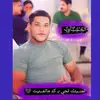 محمد ابن كربلاء - @melissamalott09 - TikTok