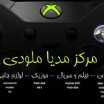 مرکز مدیا ملودی - @media_melody_center - Instagram