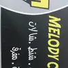 melody center - @isggath - TikTok