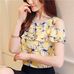 Melody Rain - Facebook