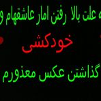 Melody Tehrani - Facebook