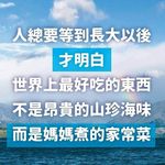 仙子的秘密 - @melodyteoh0070 - Instagram