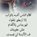 Abo Baser Mulana - Facebook