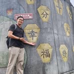 Melvin Yeo - Facebook