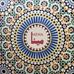 MENA: Middle East and North Africa Student Alliance at Smith College - Facebook