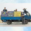 台南蒙福專業搬家|抹茶媽幫你搬家 - @meng_fu226 - TikTok