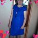 Meredith Treadwell - Facebook