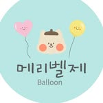 메리벨제🎈카네이션 어린이날풍선 출강수업 기업출강 원데이클래스 풍선화환 칠순풍선 개업아치 학예회풍선 - @merrybell_je - Instagram
