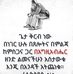 Meseret Abebe - Facebook