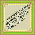 Meseret Abebe - @meseret.abebe.5688476 - Instagram