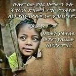 Meseret Abebe - @meseret.abebe.7311352 - Instagram