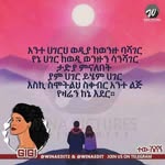 Meskerem Tesfaye - @meskerem.tesfaye.3954 - Instagram