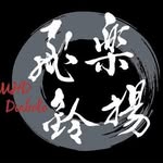 MHD Crew - @mhddiabolo - Instagram